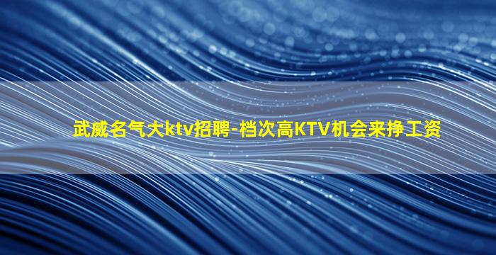 柳州酒吧招聘
